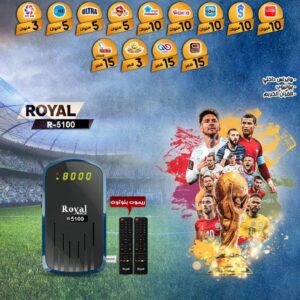 GAZAL Royal Box R5-100