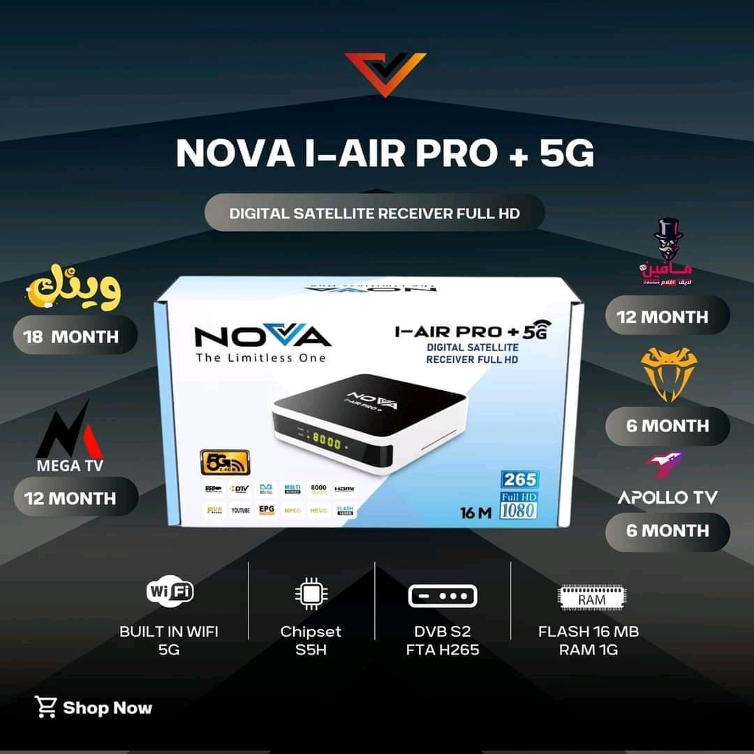 Nova I-air Pro + 5G