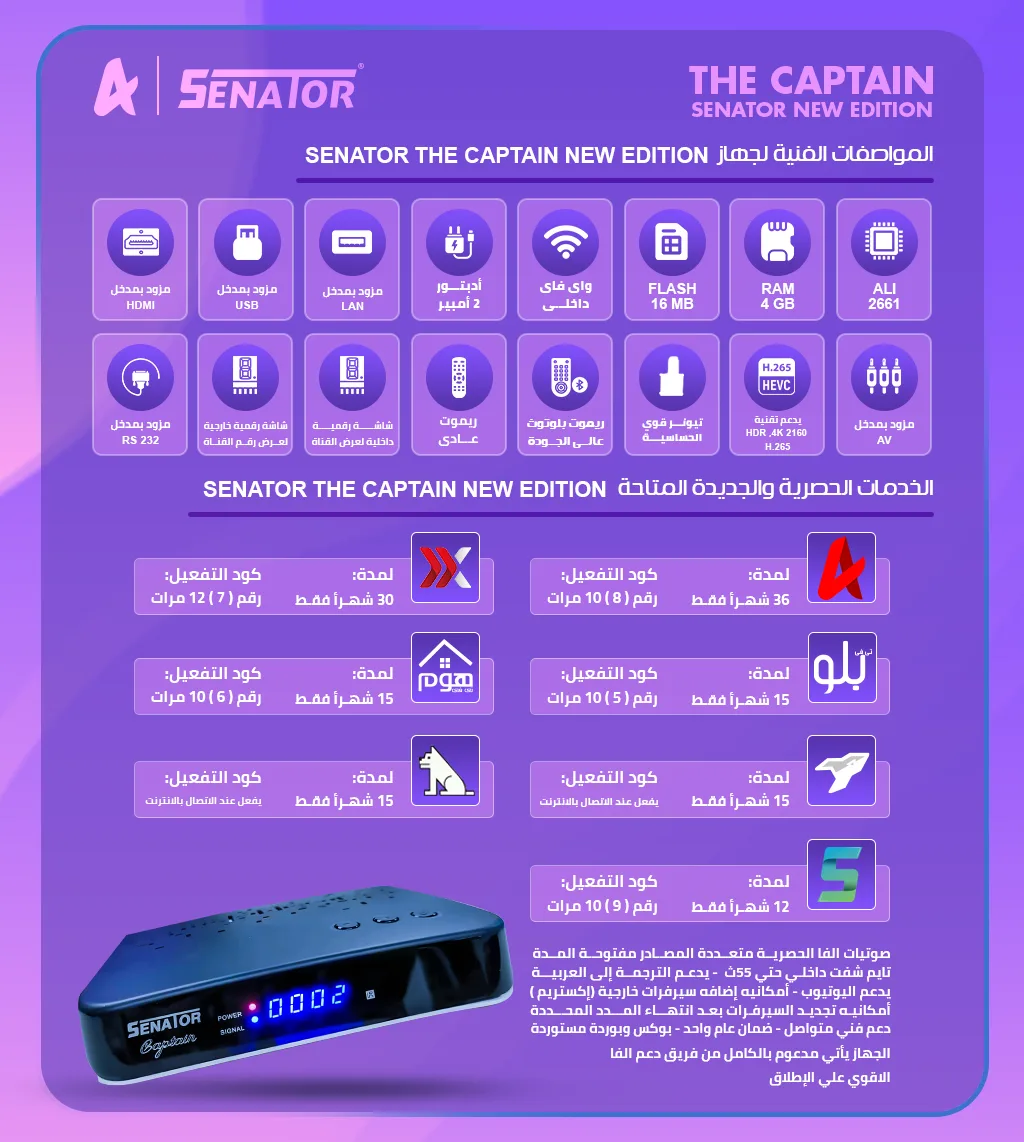 Senator Captain Q2 4k