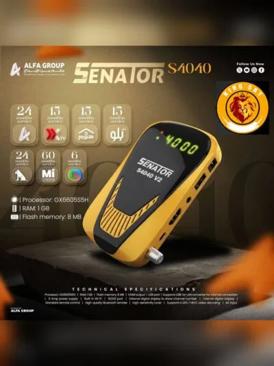 رسيفر سيناتور S4040 V2 معالج GX6605S5H رام 1 جيجا