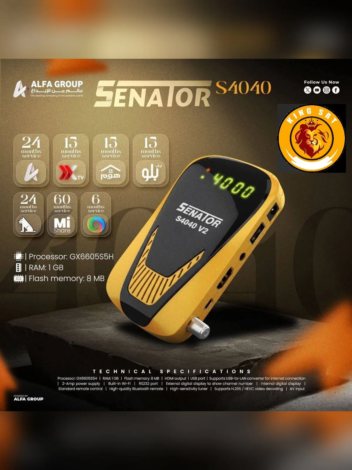 رسيفر سيناتور S4040 V2 معالج GX6605S5H رام 1 جيجا