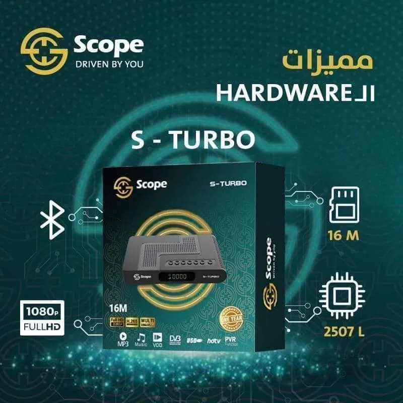 348448453_956867492126386_8766294966220184104_n Scope S-TURBO 2024 - كينج سات