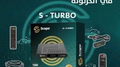 رسيفر SCOPE S-TURBO أقوى أجهزة الصن بلص وIPTV ينضم الى متجرنا 4 رسيفر SCOPE S-TURBO أقوى أجهزة الصن بلص وIPTV ينضم الى متجرنا - كينج سات