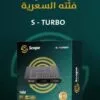 352725958_1885232525211038_2459939771676050412_n Scope S-TURBO 2024 - كينج سات