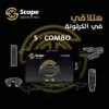Scope S-COMBO 2024 - كينج سات