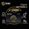 Scope S-COMBO 2024 - كينج سات
