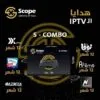 Scope S-COMBO 2024 - كينج سات