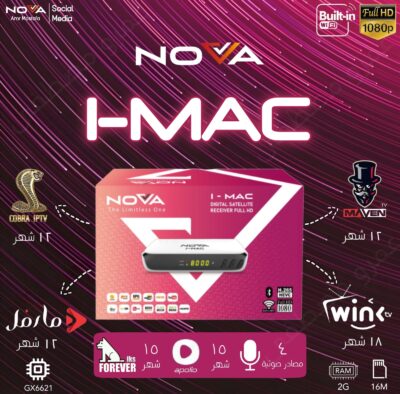 NOVA I-MAC