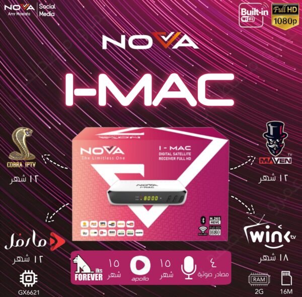 NOVA I-MAC