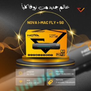 NOVA I-MAC FLY + 5G