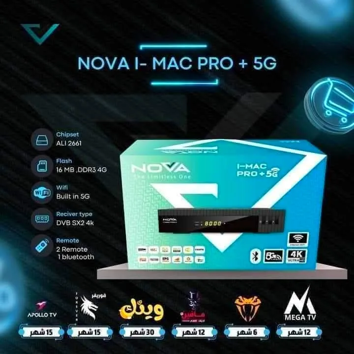 NOVA I-MAC PRO + 5G NOVA I-MAC PRO + 5G