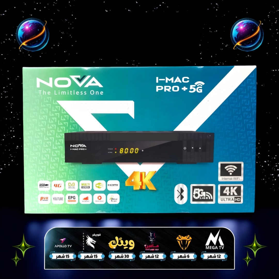 NOVA I-MAC PRO + 5G