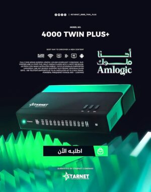 STARNET 4000 TWIN Plus