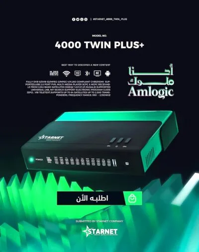 STARNET 4000 TWIN Plus