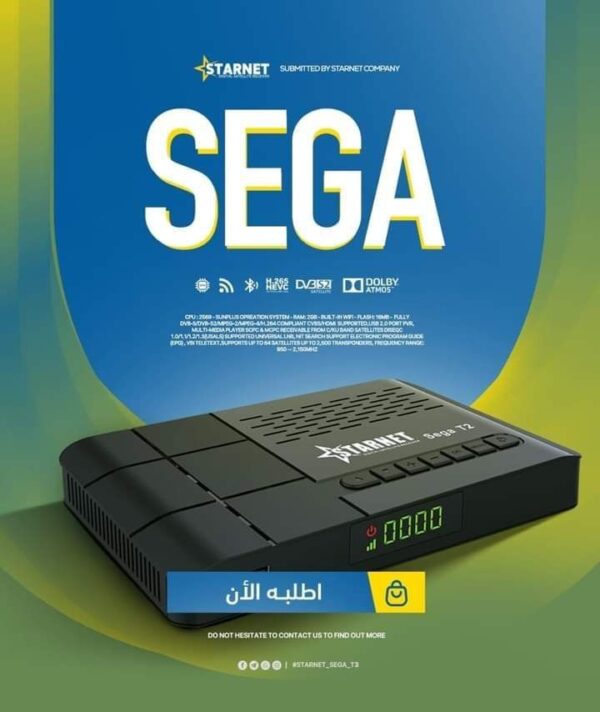 Starnet SEGA T2