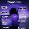 StarNet Tango - كينج سات
