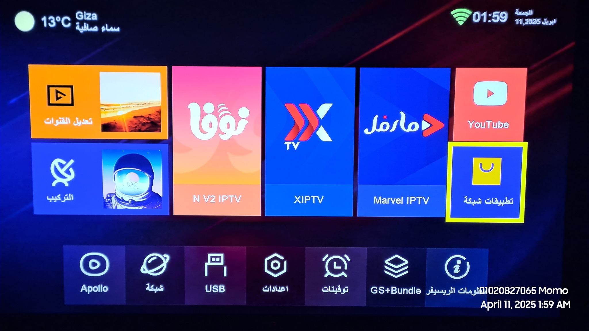 489556510_640906542250005_2989071455253737964_n