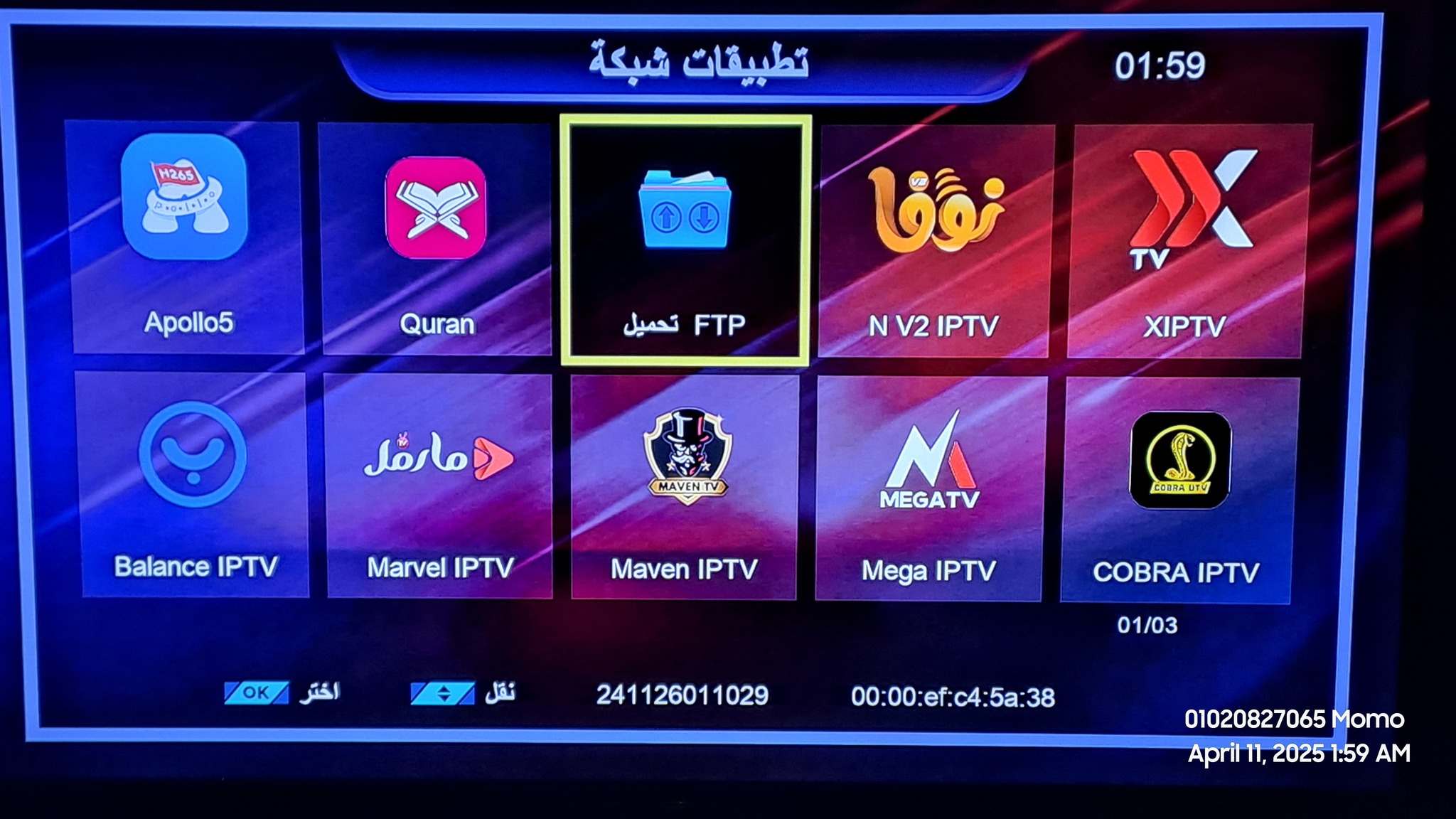 490066216_640907902249869_8536360533828905207_n