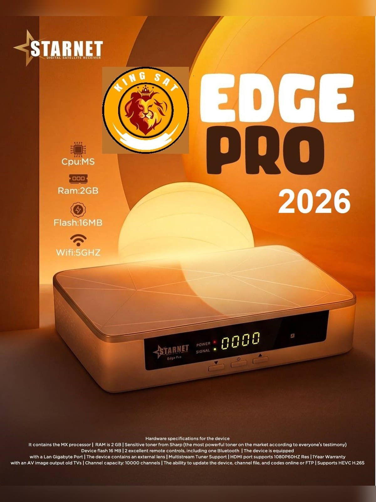 رسيفر ستارنت ايدج برو 2026 معالج MS رام 2 جيجا واي فاي 5G