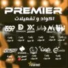 561427408_122182311254487075_3439433408896208850_n Starnet Premier - كينج سات