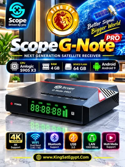 رسيفر Scope G-Note Pro 4K - رسيفر اندرويد 9 بمعالج Amlogic S905X3 ورام 4GB وفلاش 64GB