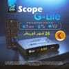 Scope G-Lite Receiver GX6605 رسيفر سكوب جي لايت
