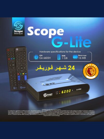 رسيفر سكوب جي لايت