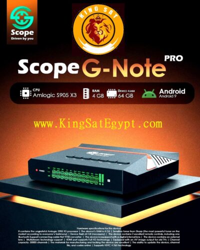 رسيفر سكوب جي نوت برو معالج Amlogic S905X3 رام 4 جيجا فلاش 64 جيجا اندرويد 9 - كينج سات مصر