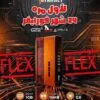 615758781_122116541571133487_7260010966467096768_n StarNet Flex - كينج سات