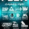 616060789_1108770717946806_1645995748155501821_n StarNet Flex - كينج سات