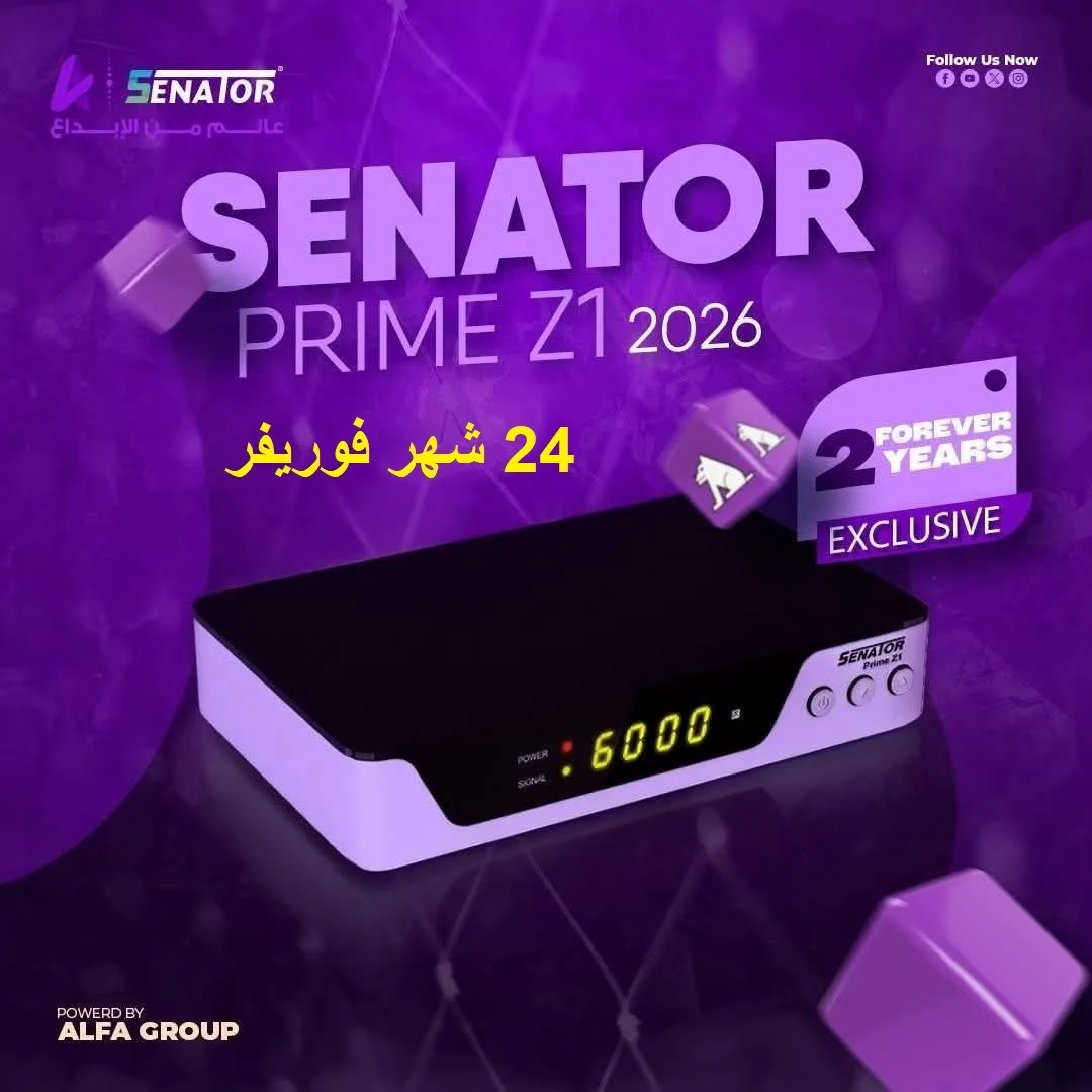 SENATOR PRIME Z1 SENATOR PRIME Z1