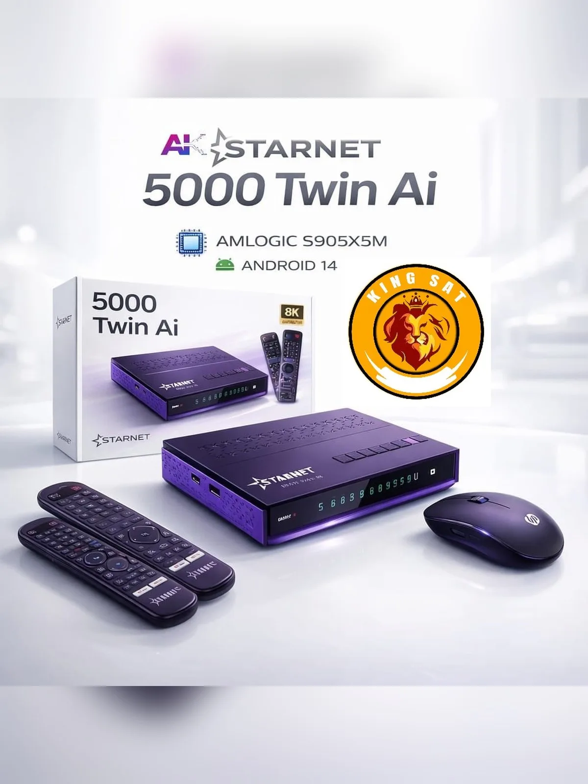 رسيفر ستارنت 5000 توين Ai اندرويد 14 معالج Amlogic S905X5M