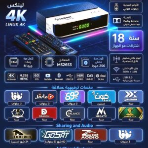 STARNET LINUX 4K