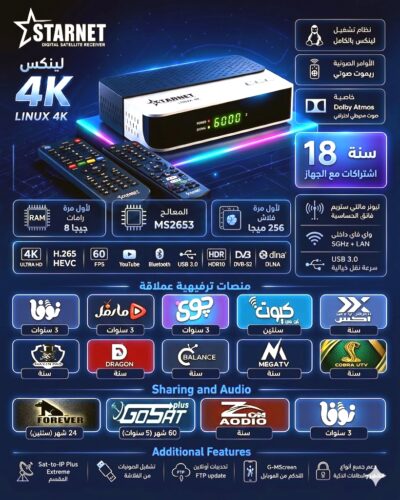STARNET LINUX 4K