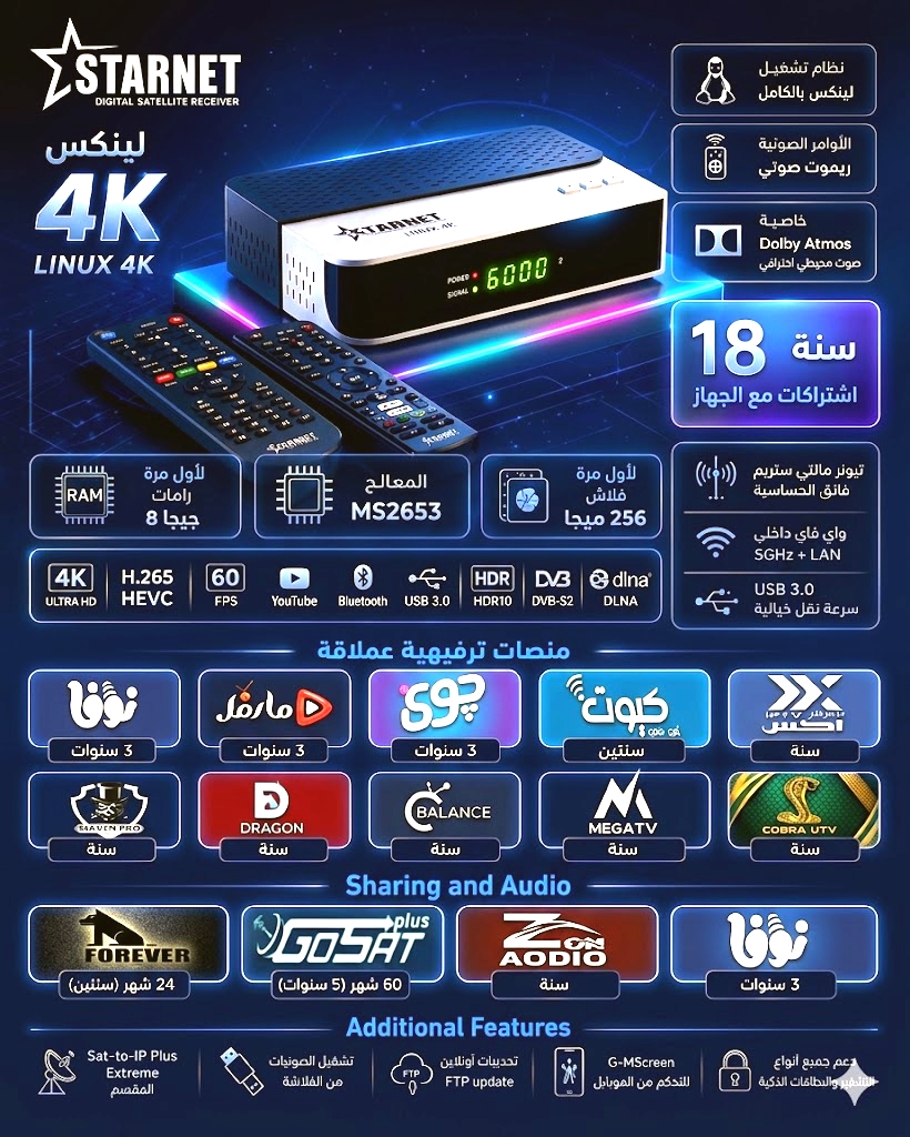 STARNET LINUX 4K