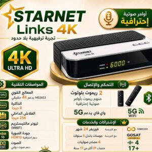 STARNET LINUX 4K