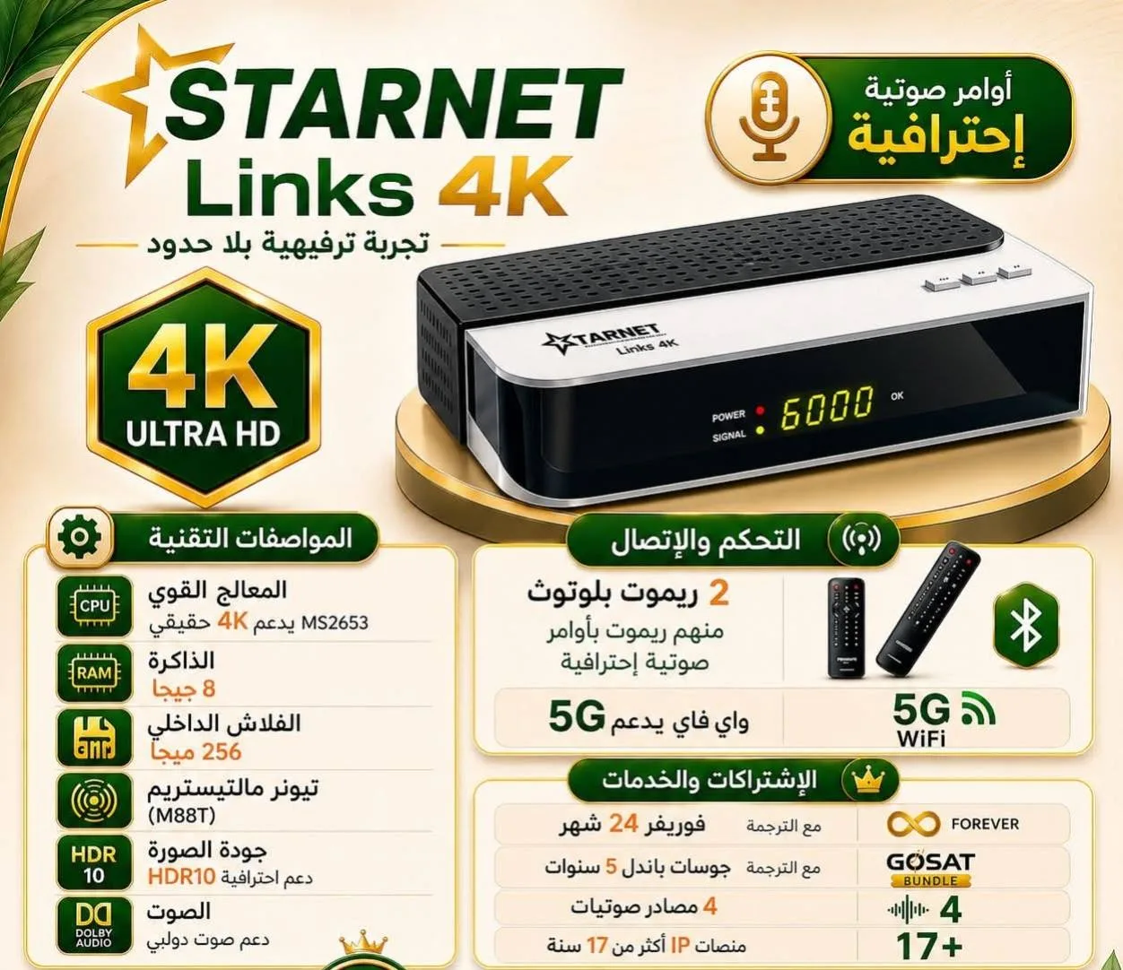 STARNET LINUX 4K