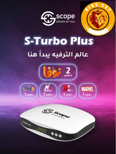 Scope S-Turbo Plus