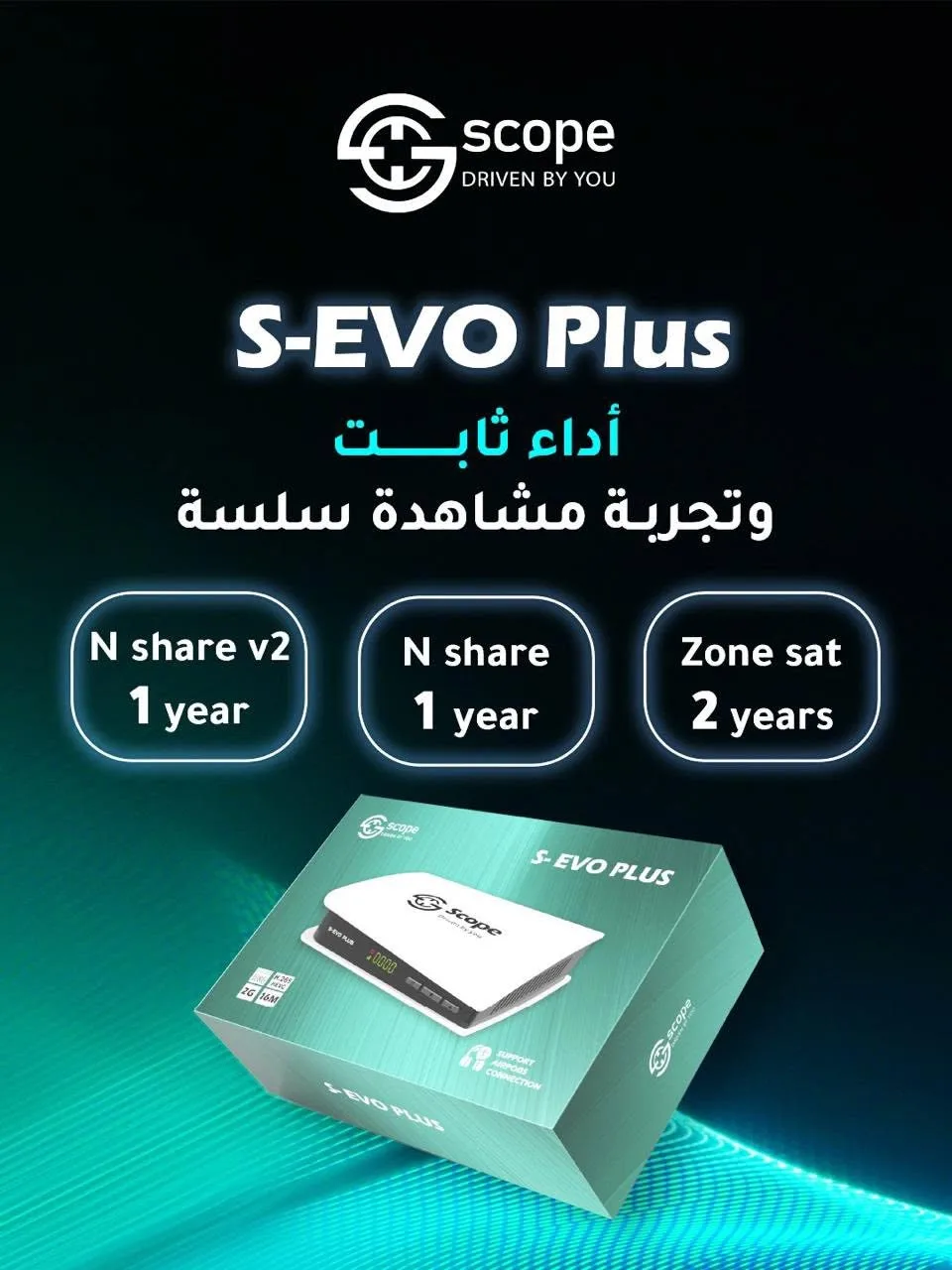 Scope S-EVO Plus