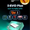 Scope S-EVO Plus Scope S-EVO Plus