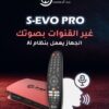 Scope S-EVO Pro Scope S-EVO Pro