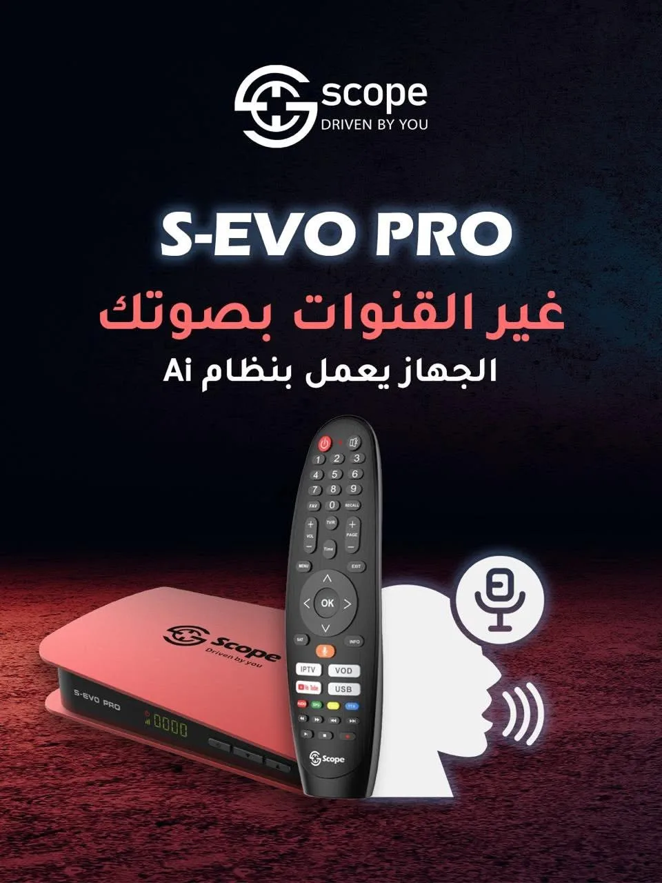 Scope S-EVO Pro