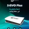 Scope S-EVO Plus - كينج سات