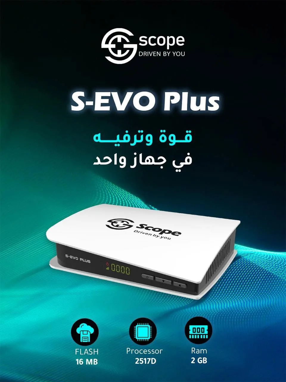Scope S-EVO Plus - كينج سات