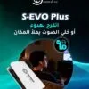 Scope S-EVO Plus - كينج سات