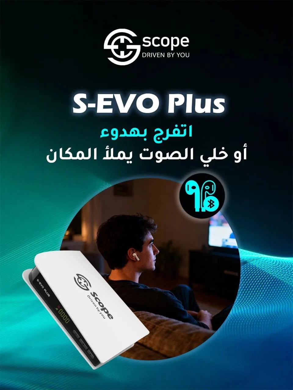 Scope S-EVO Plus - كينج سات