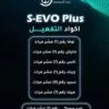 Scope S-EVO Plus - كينج سات