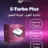 721517419_1500428655430348_3914104825220823210_n Scope S-Turbo Plus - كينج سات