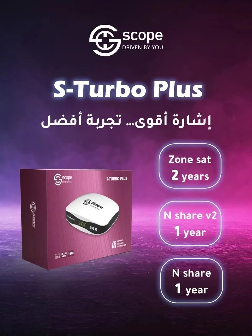 721517419_1500428655430348_3914104825220823210_n Scope S-Turbo Plus - كينج سات