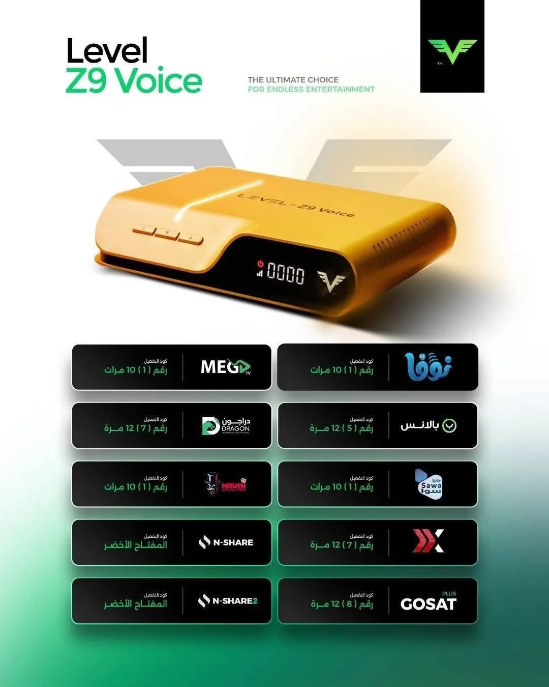 LEVEL Z9 VOICE